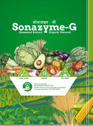 Sonazyme