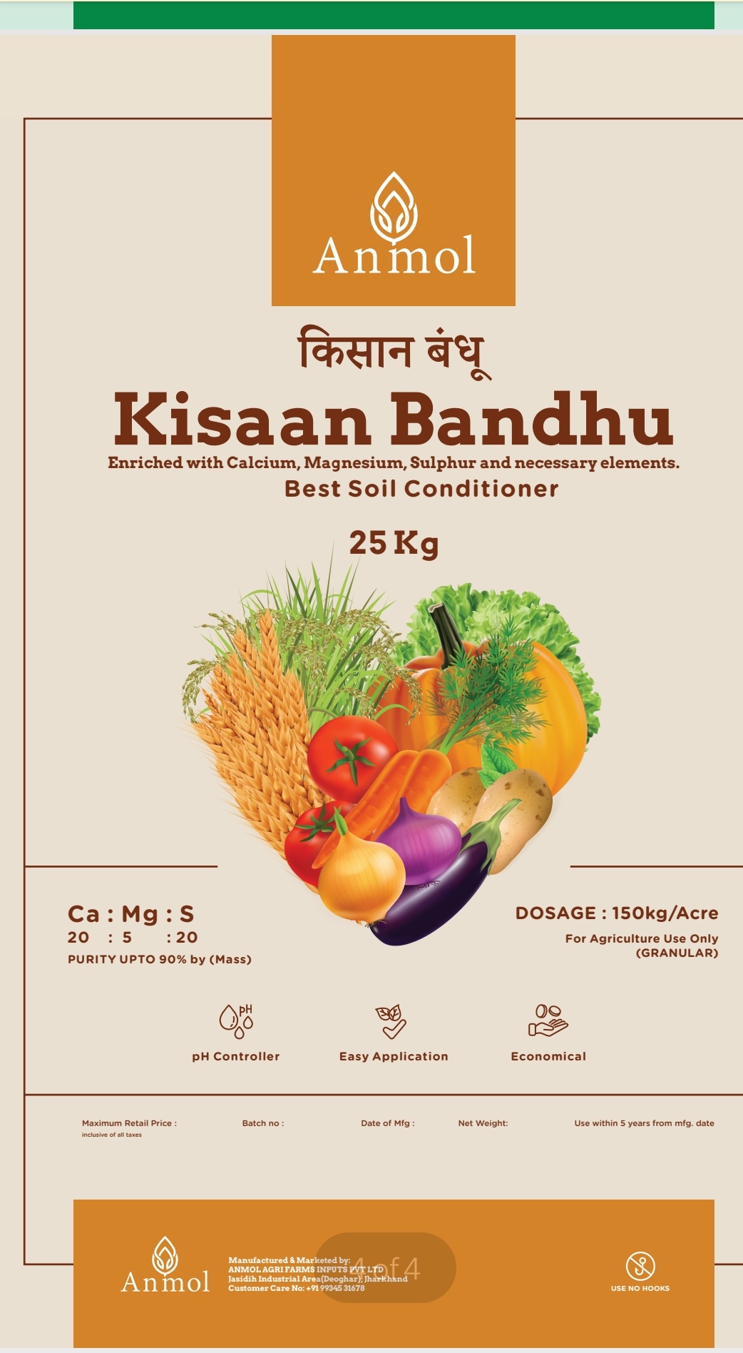 Kisaan Bandhu